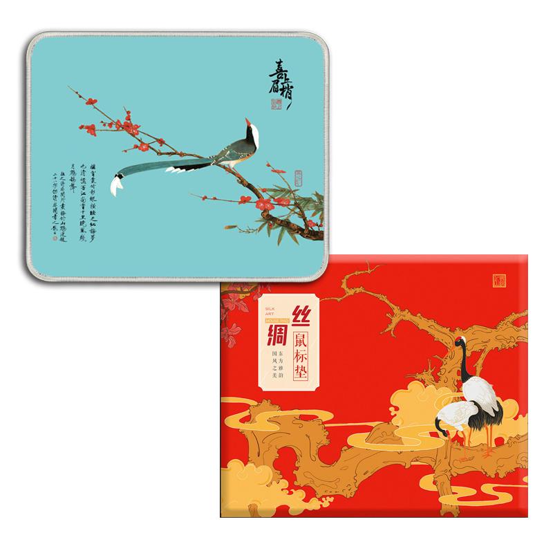 原创中国风鼠标垫千里江山图文创国潮锁边艺术桌垫学校银行伴手礼
