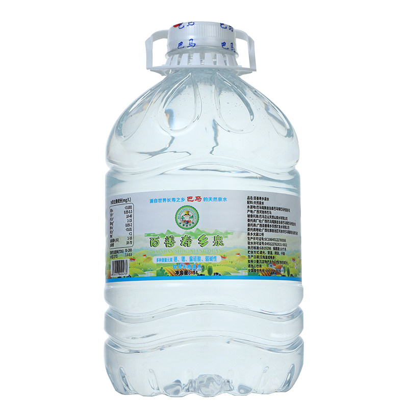 【源自巴马5L*4桶】百善寿乡饮用天然矿泉水/饮用