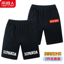 南极人男童短裤薄款中大童夏季裤子1