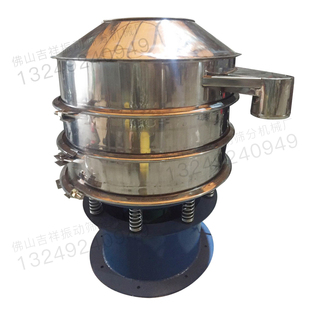 不锈钢工业振动筛旋振筛粉机筛浆机过渣机豆浆粉末筛机