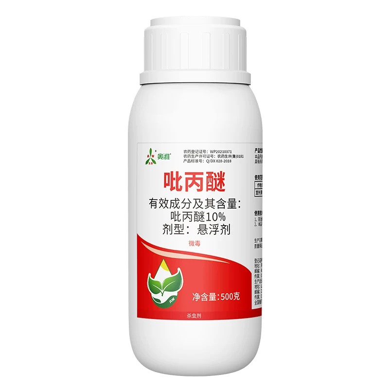 奥潍10%吡丙醚内吸传导持效期长
