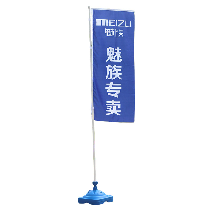 注水旗杆5米3米7刀旗彩旗定做户外伸缩旗杆广告旗帜道旗定制底座