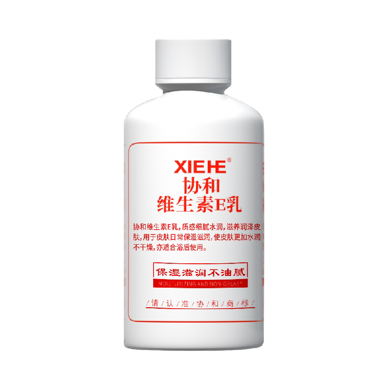 协和乳液面霜维生素e乳旋盖款100ml*3补水保湿正品男女全身可用