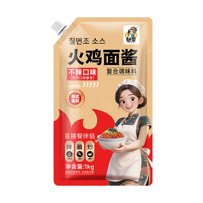魅荣石家庄麻酱火鸡面酱微辣
