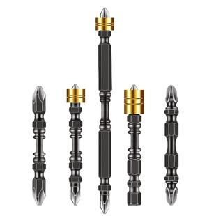 磁圈定位双截棍十字批头双节棍双头电动螺丝起子头加长强磁风批