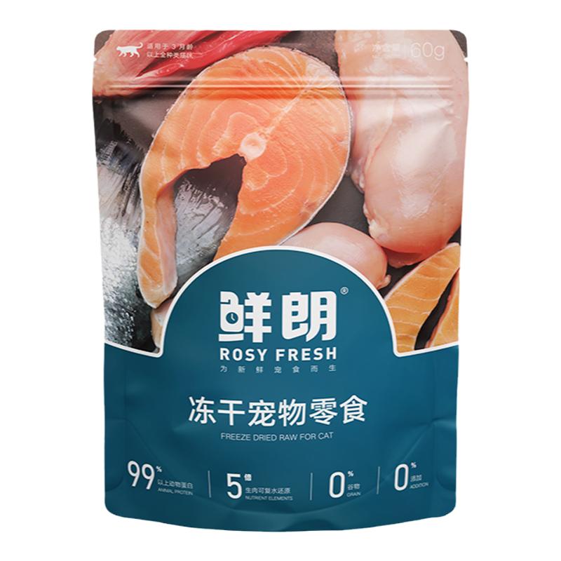 鲜朗冻干零食猫咪幼猫成猫狗狗鸡肉鸭肉猫粮猫零食全种类犬猫通用