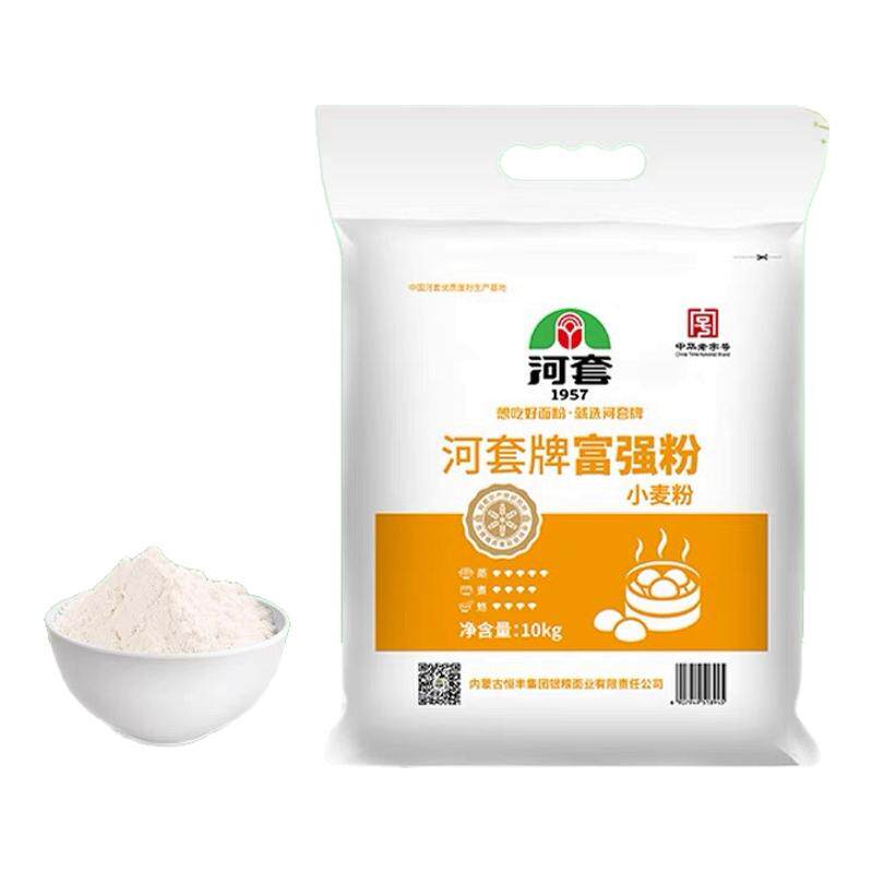 家用水饺多用途10kg面粉