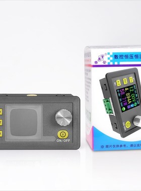 DPS3003 数控直流可调稳压电源 降压模块 集成电压电流表32V/3A