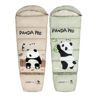 骆驼熊猫睡袋秋冬户外儿童露营四季保暖加厚学生成人防寒午休便携