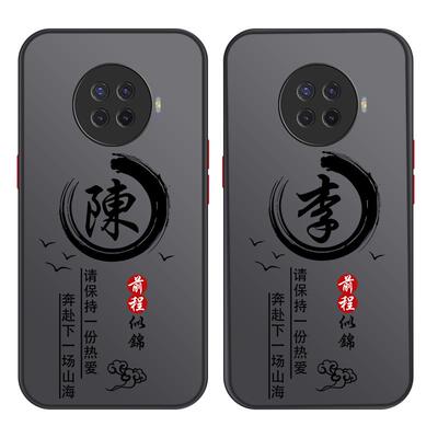 适用于华为系列手机壳