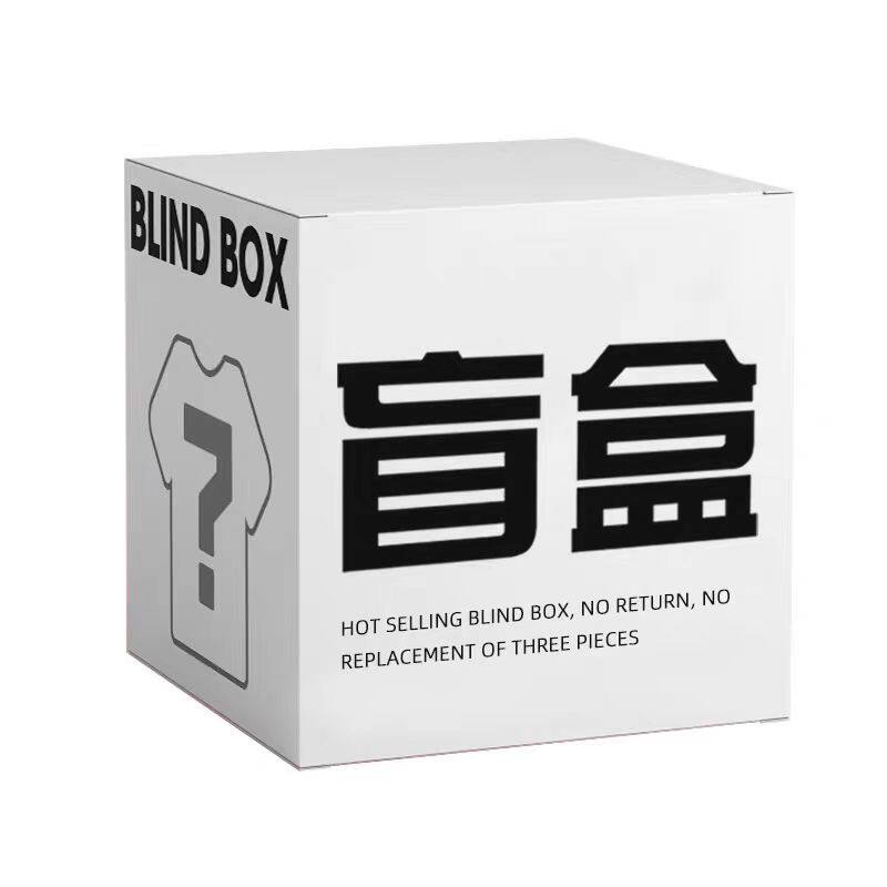 超值惊喜盲盒玩的就是意外千种商品随机发货智能玩具网红礼品刺激