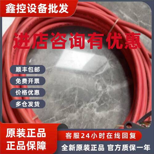 议价6XV1440-4AN10触摸屏 移动面板附件连接电缆长度10米6XV14404