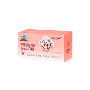 30袋善维纤减肥茶体重管理全身燃脂女士通用减肥茶官方旗舰店正品