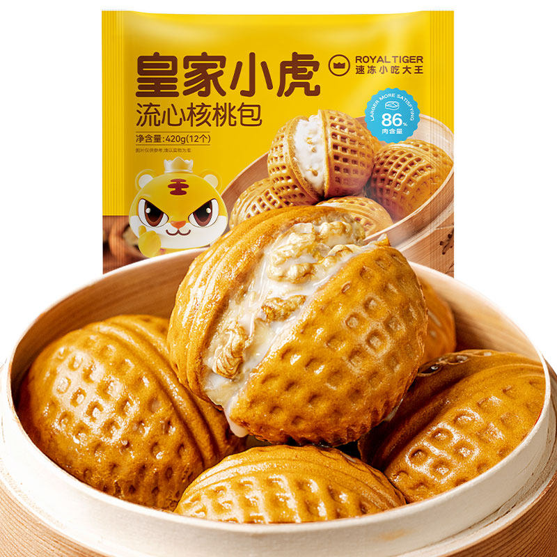 皇家小虎冷冻核桃包湖南长沙420g