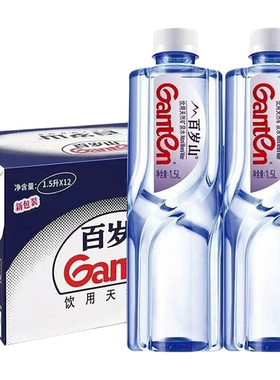 景田百岁山饮用天然矿泉水购大桶装小瓶装偏硅酸纯净水新包装饮料