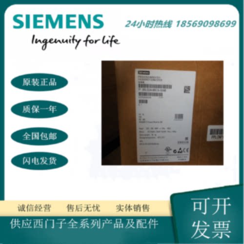 议价6SL3224-0BE35-5UA0西门子G120功率模块PM240制动模块3AC380-