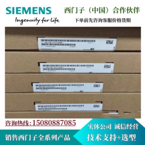 议价西门子S120驱动器6SL3120-2/1TE13/15/21-0/8AA/3/4/AC/AD0议
