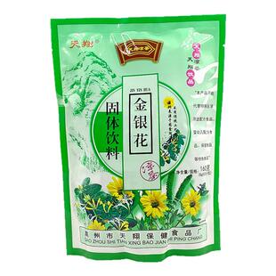 金银花凉茶颗粒冲剂天翔凉茶固体饮料茶成人儿童四季凉茶