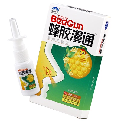雪山百草蜂胶濞通官方正品