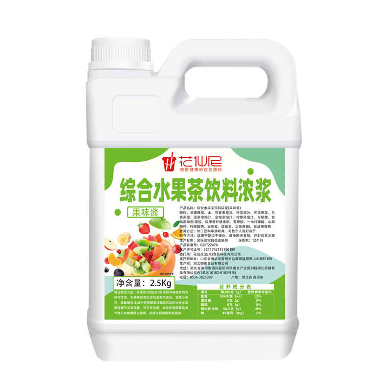 10倍浓缩综合水果茶浓浆2.55kg