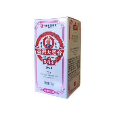 张耀章台湾天魔止痒膏止痒对少罪