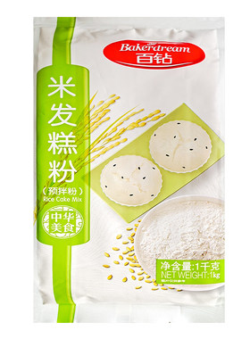 百钻米发糕预拌粉1kg*10袋整件 快速无需发酵白糕 自发粉商用
