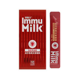 添赐力免疫猫条宠物零食0添加免疫化毛球猫条主食级3%水解牛初乳