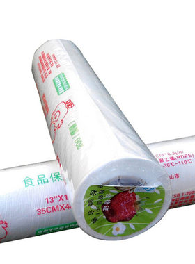 保鲜袋连卷手撕特大号200只