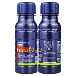 侨昌苞旺 20%硝磺草酮 玉米田专用苗后除草剂