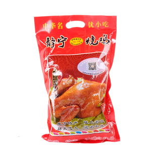 正宗静宁土烧鸡整只鸡即食真空包装扒鸡散养土鸡老字牌万里香熟食