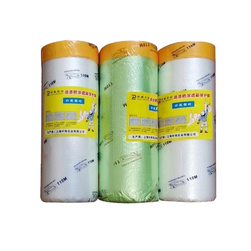 油漆保护膜遮蔽膜进口美纹纸高粘和纸装修家具防护硅藻泥汽车喷涂