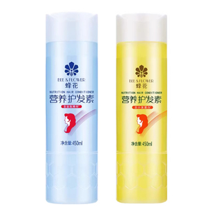 蜂花小麦蛋白护发素蚕丝营业滋润发膜丝肽焗油膏润发乳女官方正品
