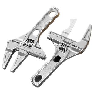 卫浴扳手工具多功能短柄活动大开口维修板手子下水器管道活口管钳