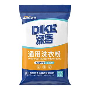 增白漂白洗衣粉商用酒店宾馆25公斤大包装强力去污工业专用50斤袋