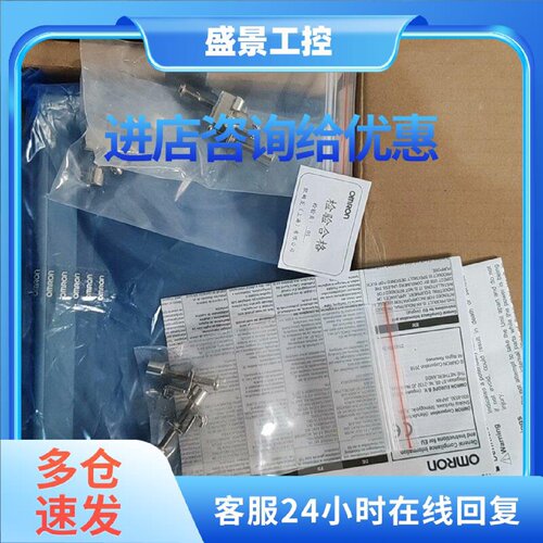 议价NS8-TV00B-V2 欧姆龙触摸屏大量库存现货实拍顺丰包邮议价