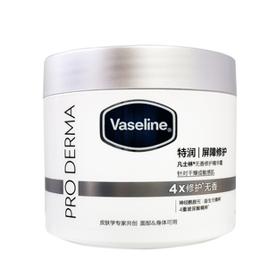 凡士林特润无香修护精华霜补水保湿滋润干燥雪融霜保湿面霜大白罐