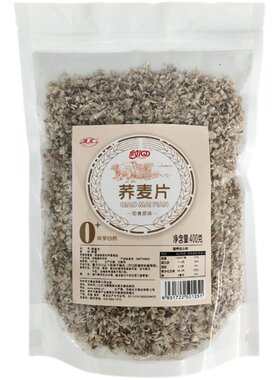 庆文不加糖冲泡即食荞麦代餐粗粮