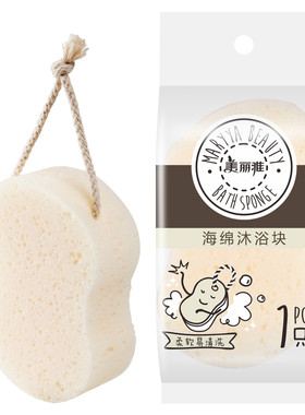 美丽雅大号起泡搓澡海绵搓背