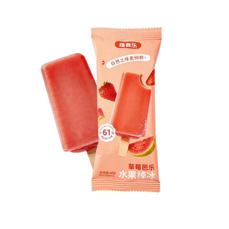 【植有乐】冰爽水果棒冰阳光芒芒冰淇淋/冻品