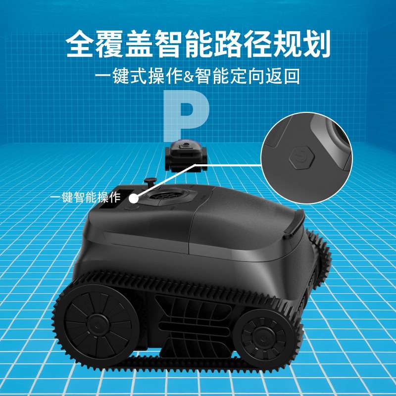 跨境泳池吸尘器无绳爬墙清洁机器人泳池吸污机RoboticPoolCleaner