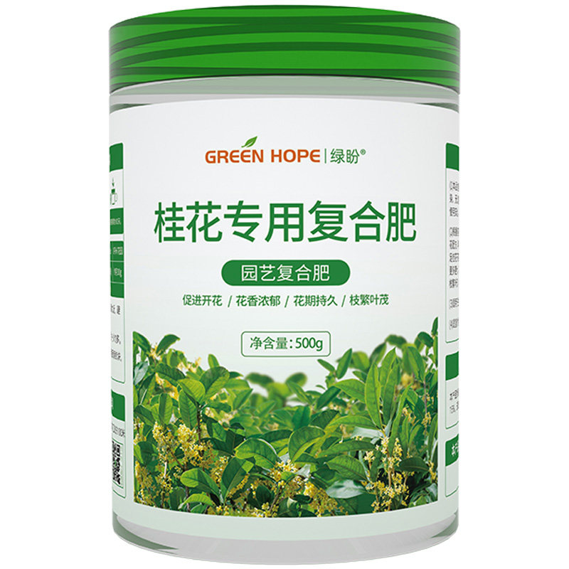 桂花肥料桂花树专用肥家用花肥料盆栽通用复合有机营养液养花种花