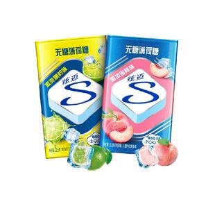 炫迈无糖薄荷糖爆柠蜜桃荔枝味持久清新口气网红休闲零食品凑单