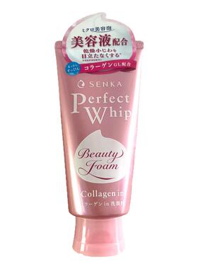 珊珂滋润洁面乳120g洗面奶