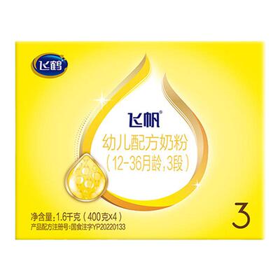 125]飞鹤飞帆3段四联包1600g奶粉