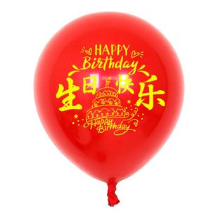 生日快乐气球装饰宝宝周岁女友生日餐厅包房场景氛围背景汽球布置