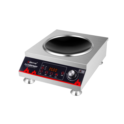 奥米康商用电磁炉凹面大功率饭店