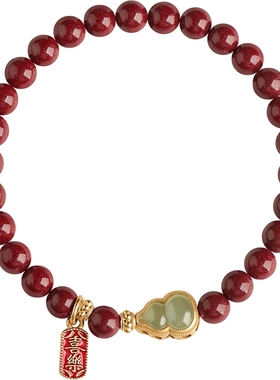 论檀朱砂和田玉葫芦手链手串