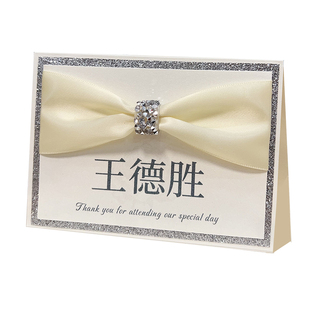 婚礼座位卡展示台卡公司宴会餐盘卡婚庆嘉宾卡名片卡创意个性定制