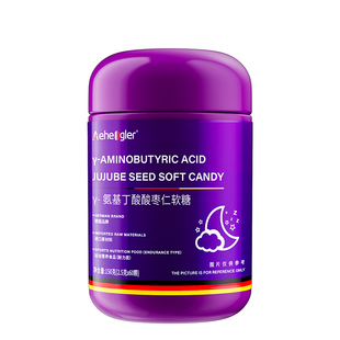 Aeheogler酸枣仁y氨基丁酸非褪黑素安瓶软糖助安睡眠GABA调节睡眠