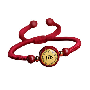 朱砂手绳红绳手链文殊菩萨心咒绿度母药师佛六字大明楞严咒本命年